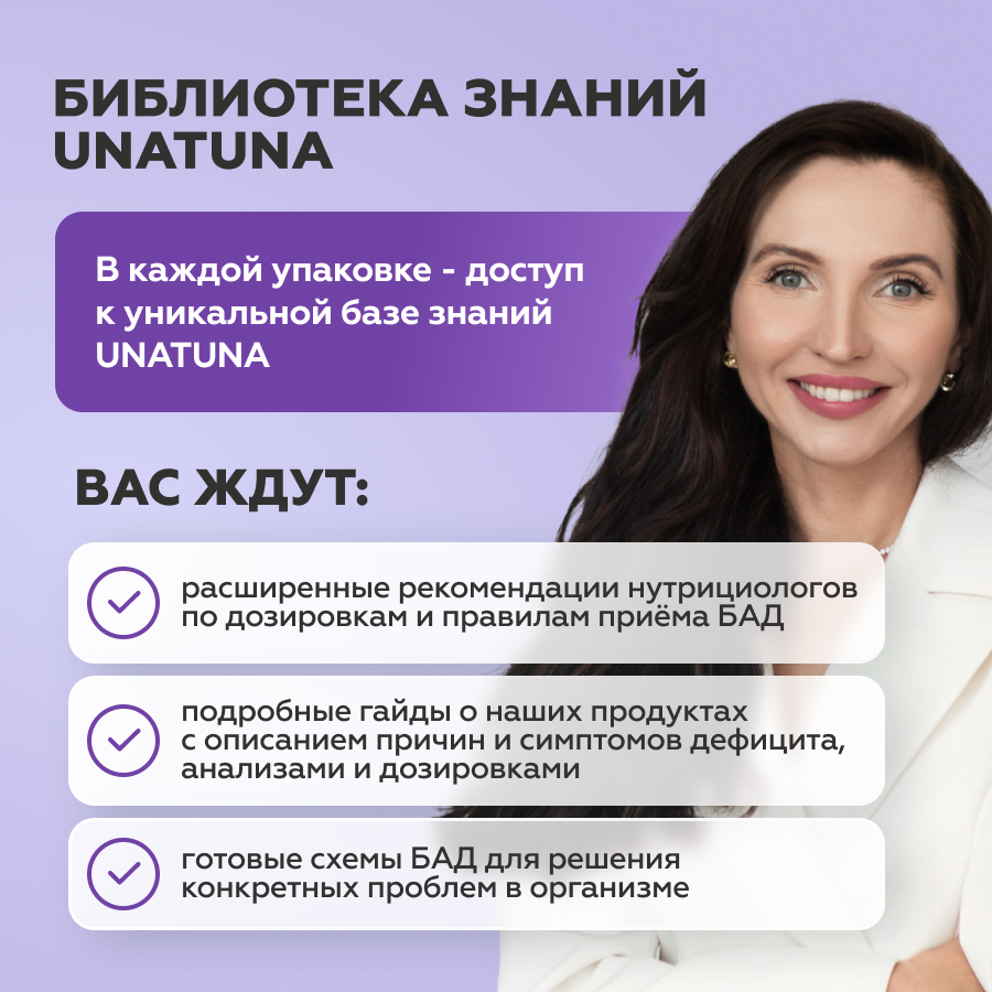Кальций хелат Д3+К2 ФОРТЕ 120 капсул
